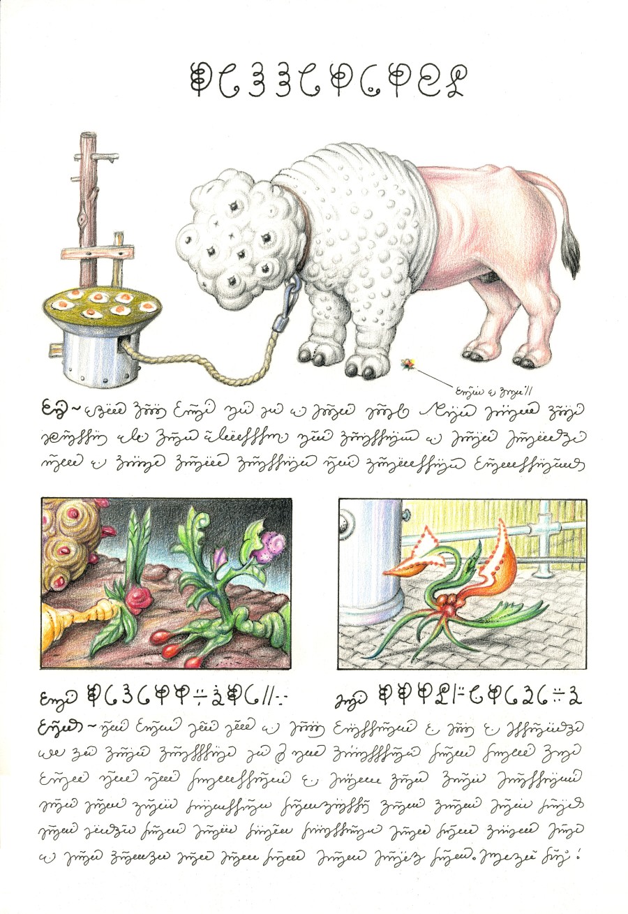 Luigi Serafini, Untitled drawing from Codex Seraphinianus, 2006 Ink and colored pencil on paper, 31.8 × 22 cm Courtesy of the artist