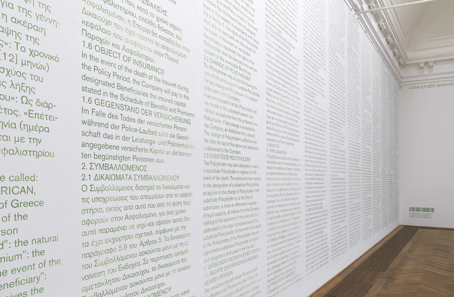 Iris Touliatou, SCORE FOR COVERAGE, 2023, installation view, in: Iris Touliatou, Gift, Kunsthalle Basel, 2023, photo: Philipp Hänger / Kunsthalle Basel